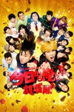 Nonton film Streaming From Today, It’s My Turn!!: The Movie (2020) subtitle Bahasa Indonesia