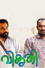 Nonton film Streaming Vikruthi (2019) subtitle Bahasa Indonesia