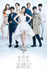 Nonton film Streaming Go Lala Go! 2 (2015) subtitle Bahasa Indonesia