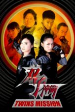 Nonton film Streaming Twins Mission (2007) subtitle Bahasa Indonesia