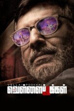 Nonton film Streaming Vellai Pookal (2019) subtitle Bahasa Indonesia