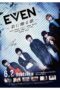 Nonton film Streaming Even: Song For You (2018) subtitle Bahasa Indonesia