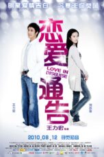 Nonton film Streaming Love in Disguise (2010) subtitle Bahasa Indonesia
