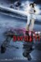 Nonton film Streaming My Ex (2009) subtitle Bahasa Indonesia Nonton film Streaming My Ex (2009) subtitle Bahasa Indonesia