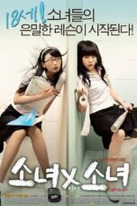 Nonton film Streaming Girl X Girl (2007) subtitle Bahasa Indonesia