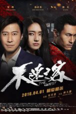 Nonton film Streaming The Guest (2016) subtitle Bahasa Indonesia