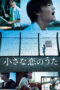 Nonton film Streaming Little Love Song (2019) subtitle Bahasa Indonesia