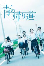 Nonton film Streaming We Are (2018) subtitle Bahasa Indonesia