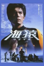 Nonton film Streaming Sea Monkey (2004) subtitle Bahasa Indonesia