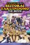 Nonton film Streaming Student Council Staff Members Movie (2017) subtitle Bahasa Indonesia