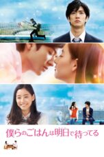 Nonton film Streaming Our Meal for Tomorrow (2017) subtitle Bahasa Indonesia