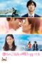 Nonton film Streaming Our Meal for Tomorrow (2017) subtitle Bahasa Indonesia