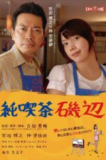 Nonton film Streaming Cafe Isobe (2008) subtitle Bahasa Indonesia