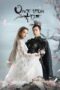 Nonton film Streaming Once Upon a Time (2017) subtitle Bahasa Indonesia Nonton film Streaming Once Upon a Time (2017) subtitle Bahasa Indonesia