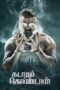 Nonton film Streaming Kadaram Kondan (2019) subtitle Bahasa Indonesia