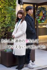 Nonton film Streaming My Long Awaited Love Story (2017) subtitle Bahasa Indonesia