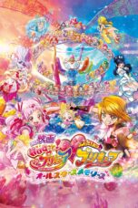 Nonton film Streaming HUGtto! Pretty Cure♡Futari wa Pretty Cure: All Stars Memories (2018) subtitle Bahasa Indonesia