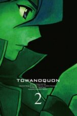 Nonton film Streaming Towa no Quon 2: Dancing Orchid in Chaos (2011) subtitle Bahasa Indonesia