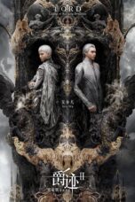 Nonton film Streaming L.O.R.D: Legend of Ravaging Dynasties (2016) subtitle Bahasa Indonesia