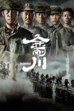 Nonton film Streaming Sacrifice (2020) subtitle Bahasa Indonesia