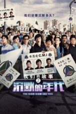 Nonton film Streaming The Diam Diam Era Too (2021) subtitle Bahasa Indonesia