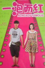 Nonton film Streaming Already Famous (2011) subtitle Bahasa Indonesia