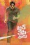 Nonton film Streaming Touch Chesi Chudu (2018) subtitle Bahasa Indonesia Nonton film Streaming Touch Chesi Chudu (2018) subtitle Bahasa Indonesia