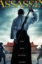 Nonton film Streaming Warrior Assassin (2013) subtitle Bahasa Indonesia