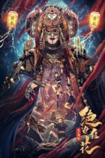 Nonton film Streaming The Dragon Trace Palace of Exquisite Wild Flowers (2023) subtitle Bahasa Indonesia
