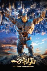 Nonton film Streaming 10000 Years Later (2015) subtitle Bahasa Indonesia