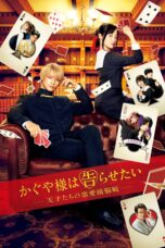 Nonton film Streaming Kaguya-sama: Love is War (2019) subtitle Bahasa Indonesia