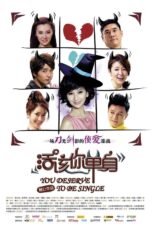 Nonton film Streaming You Deserve To Be Single (2010) subtitle Bahasa Indonesia
