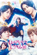Nonton film Streaming Kiss Him, Not Me (2020) subtitle Bahasa Indonesia
