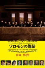 Nonton film Streaming Solomon’s Perjury 1: Suspicion (2015) subtitle Bahasa Indonesia
