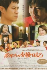 Nonton film Streaming The Last Chance: Diary of Comedians (2013) subtitle Bahasa Indonesia