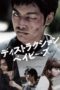 Nonton film Streaming Destruction Babies (2016) subtitle Bahasa Indonesia