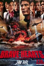 Nonton film Streaming Brave Hearts: Umizaru (2012) subtitle Bahasa Indonesia
