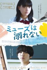 Nonton film Streaming A Muse Never Drowns (2022) subtitle Bahasa Indonesia