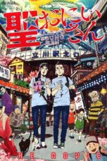 Nonton film Streaming Saint☆Young Men (2013) subtitle Bahasa Indonesia