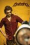 Nonton film Streaming Ranarangam (2019) subtitle Bahasa Indonesia Nonton film Streaming Ranarangam (2019) subtitle Bahasa Indonesia