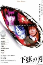 Nonton film Streaming Last Quarter (2004) subtitle Bahasa Indonesia