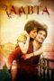 Nonton film Streaming Raabta (2017) subtitle Bahasa Indonesia