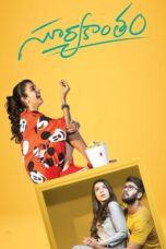 Nonton film Streaming Suryakantham (2019) subtitle Bahasa Indonesia