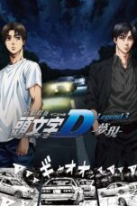 Nonton film Streaming Initial D Legend 3: Dream (2016) subtitle Bahasa Indonesia