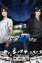 Nonton film Streaming Initial D Legend 3: Dream (2016) subtitle Bahasa Indonesia