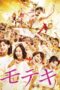 Nonton film Streaming Love Strikes! (2011) subtitle Bahasa Indonesia
