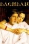 Nonton film Streaming Baghban (2003) subtitle Bahasa Indonesia Nonton film Streaming Baghban (2003) subtitle Bahasa Indonesia