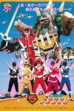Nonton film Streaming Hikari Sentai Maskman: The Movie (1987) subtitle Bahasa Indonesia
