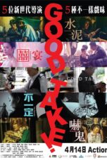 Nonton film Streaming Good Take! (2016) subtitle Bahasa Indonesia
