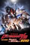 Nonton film Streaming Ultraman R/B The Movie: Select! The Crystal of Bond (2019) subtitle Bahasa Indonesia
